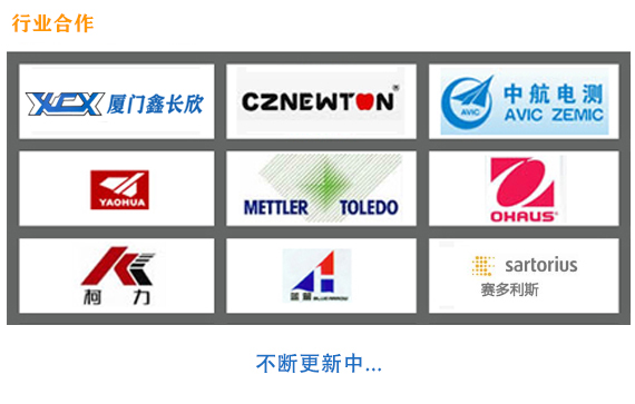 厦门-鑫长欣 — 中国知名品牌 厦门-鑫长欣 — 中国知名品牌