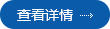 �鿴����
